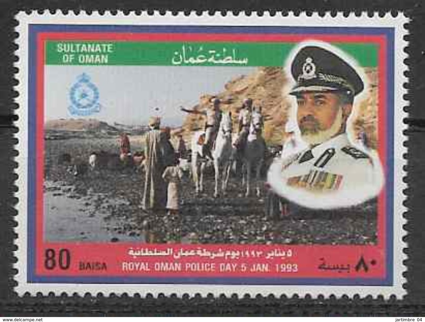 1993 OMAN  348**  Police, Chevaux - Oman