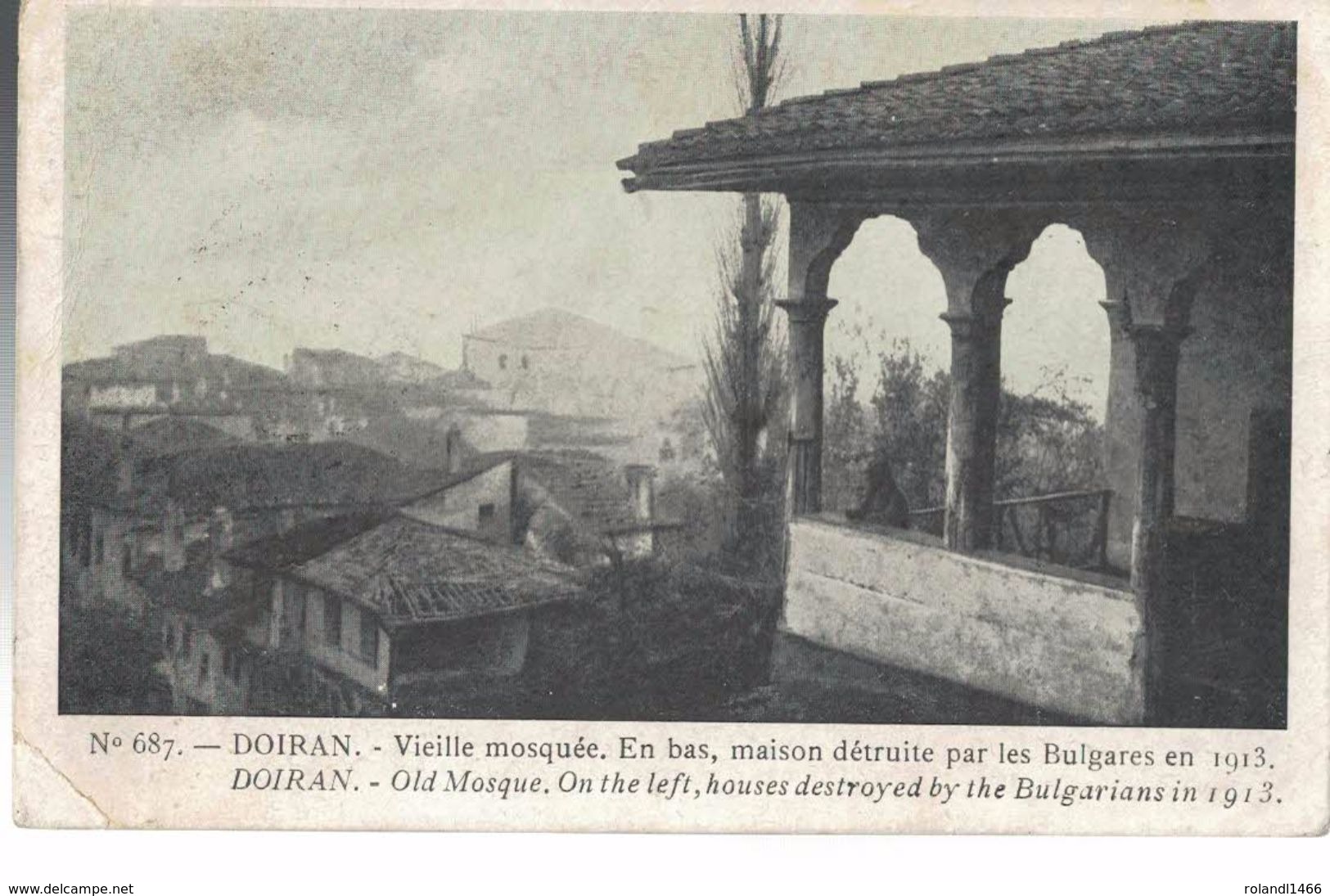 DOIRAN Vieille Mosquée. En Bas Maison Détruite Par Les Bulgares En 1913 - Grèce