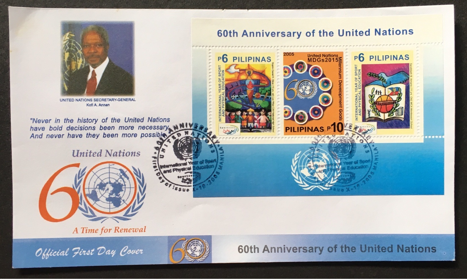 FDC Philippines 2005 - United Nations 60th Year SS - ONU