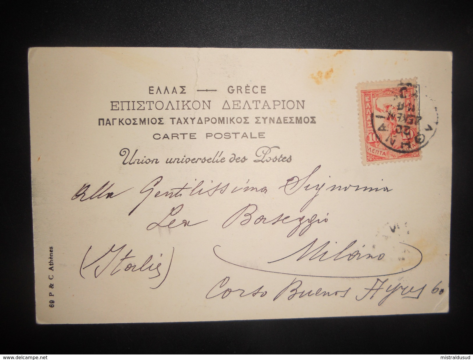 Grece , Carte D Athenes 1905 Pour Milano - Brieven En Documenten