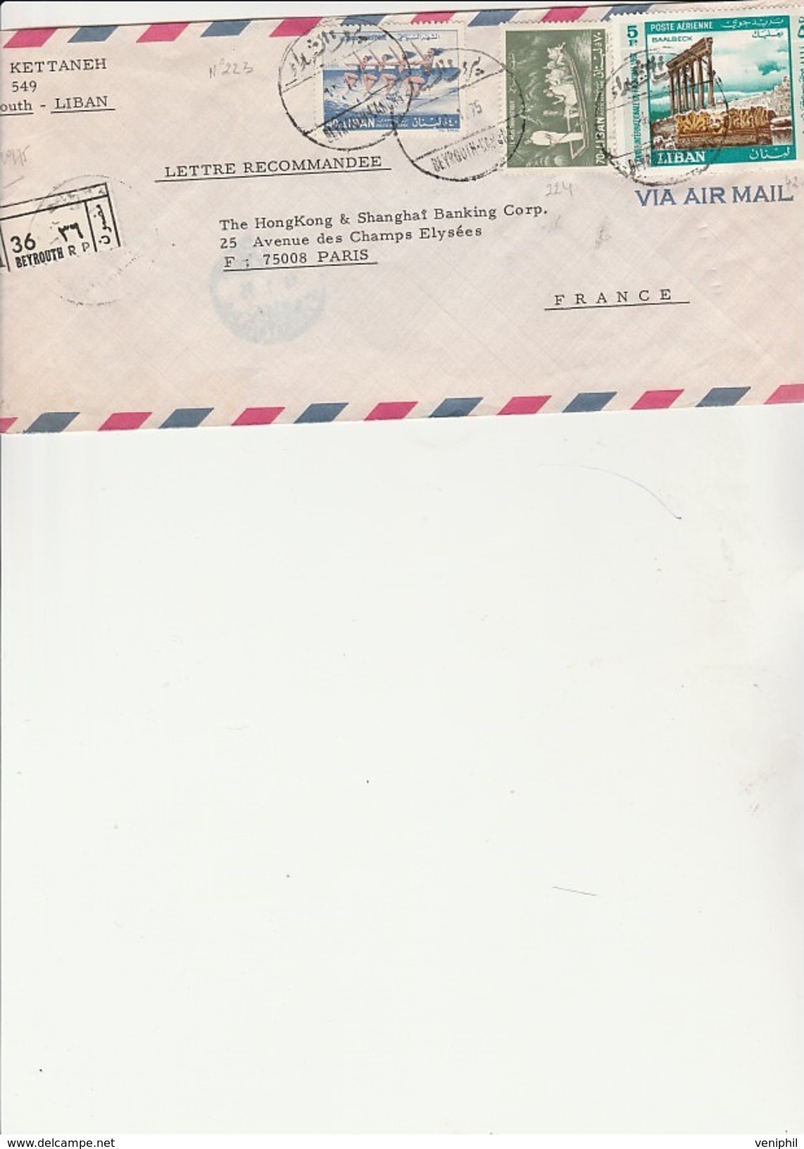 LIBAN - LETTRE RECOMMANDEE AFFRANCHIE POSTE AERIENNE N° 223-224-421 ANNEE 1975 - Liban