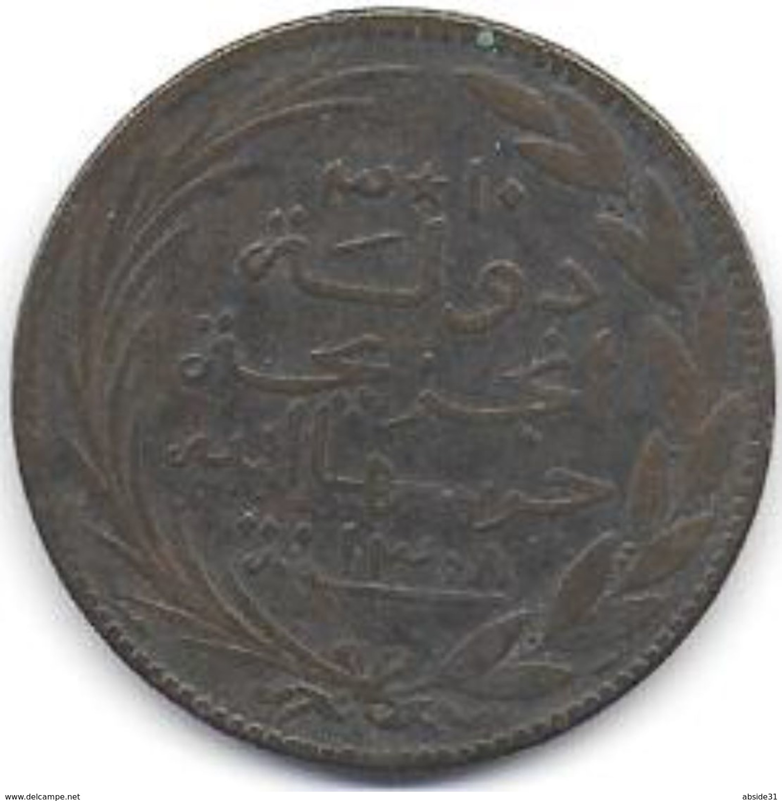 Comores - 10 Cent  1308  ( 1890 ) Faisceau - Autres & Non Classés