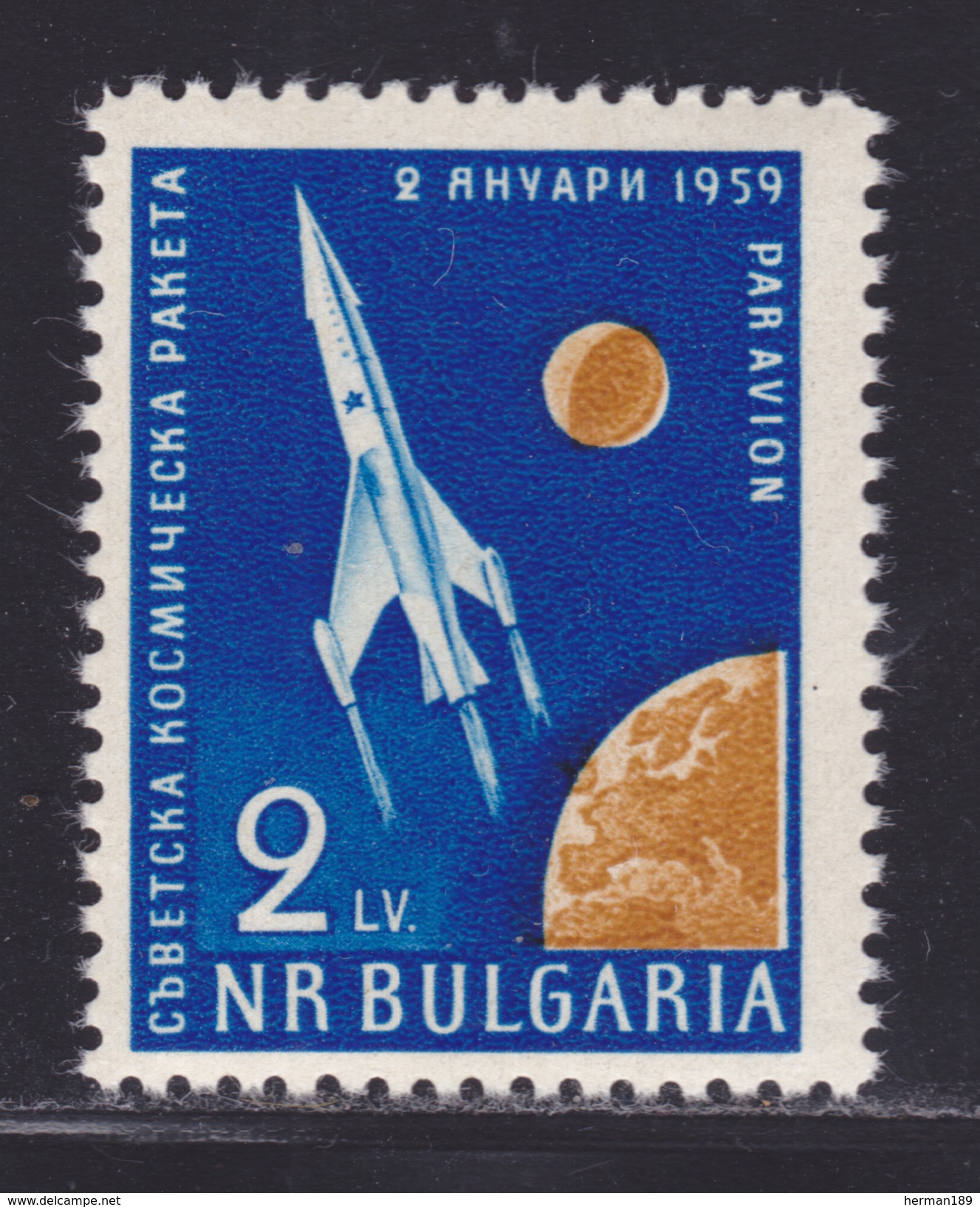 BULGARIE AERIENS N°   75 ** MNH Neuf Sans Charnière, TB (D2311) Cosmos, Lancement Du Satellite Solnik - Luchtpost