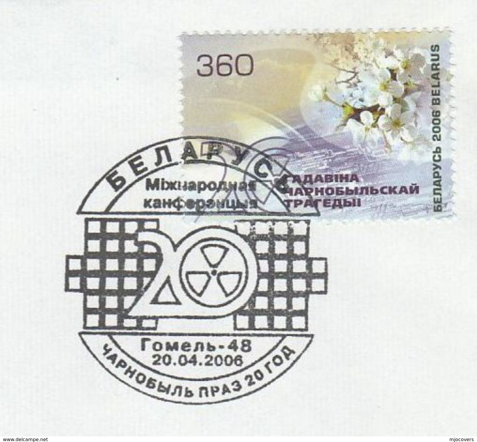 2006 BELARUS COVER CHENOBYL DISASTER EVENT Pmk Atomic Nuclear Energy Stamps - Atom