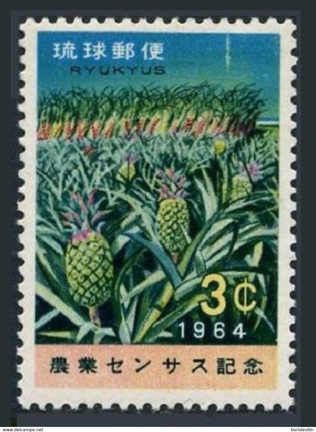 RyuKyu 119 Block/4,MNH.Michel 148. Agricultural Census 1964.Pineapples,Sugar - Fruits