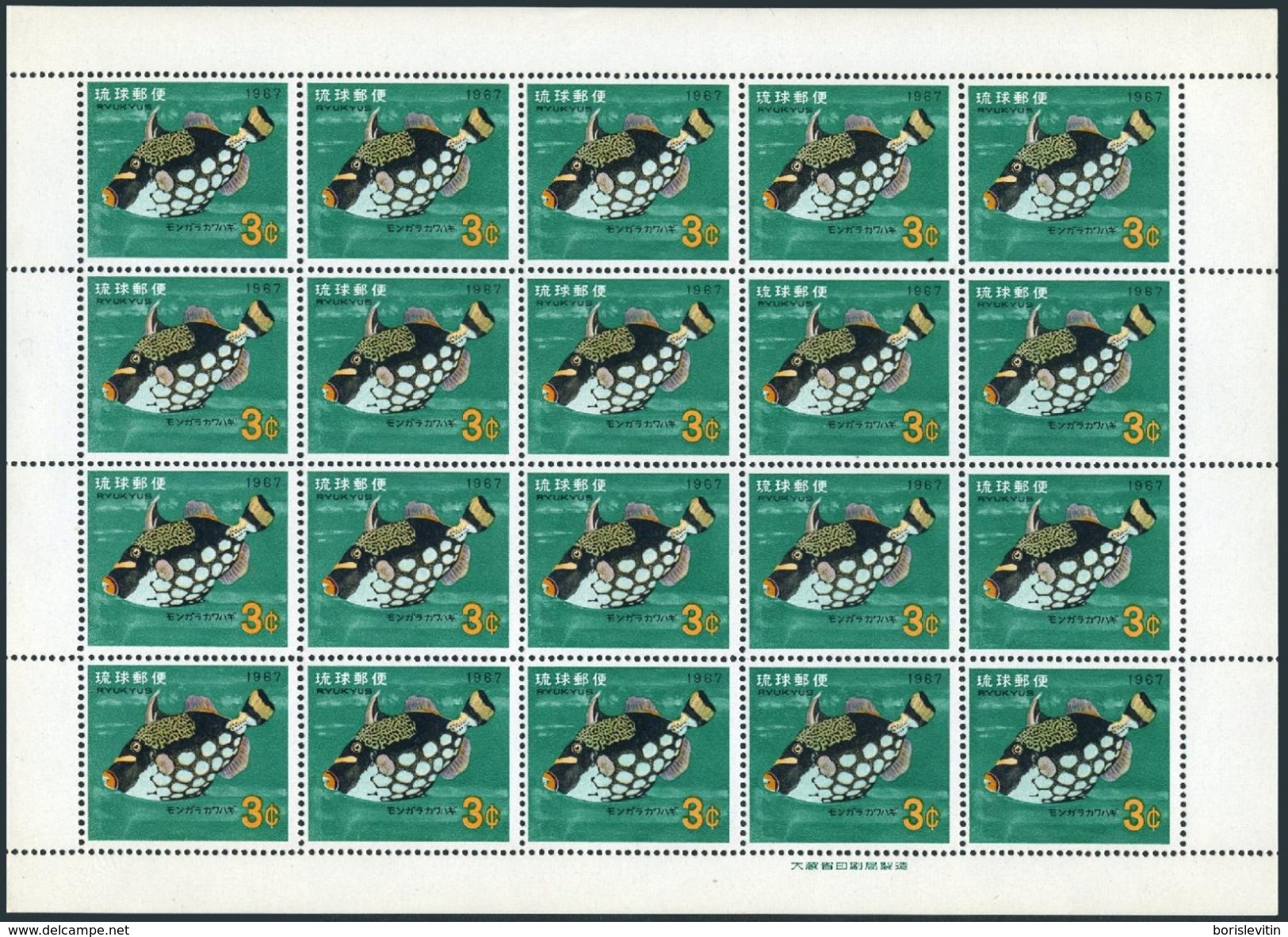 RyuKyu 151-155 Sheets,MNH.Michel 180-184 Bogens. Clown Fish 1966-1967. - Fishes