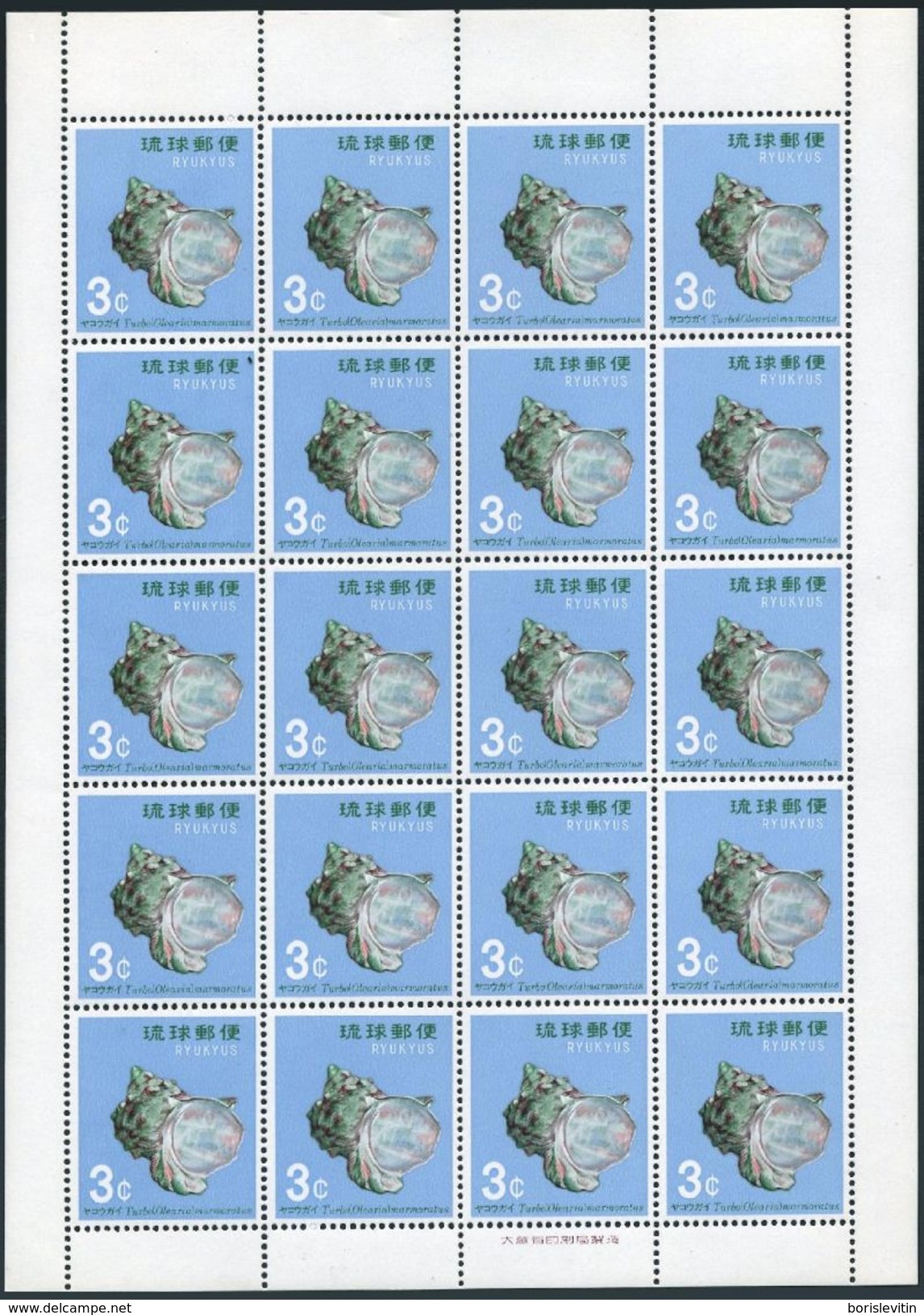 RyuKyu 157-161 Sheets/20,MNH.Michel 186-190 Bogen. Shells 1967-1968. - Muscheln