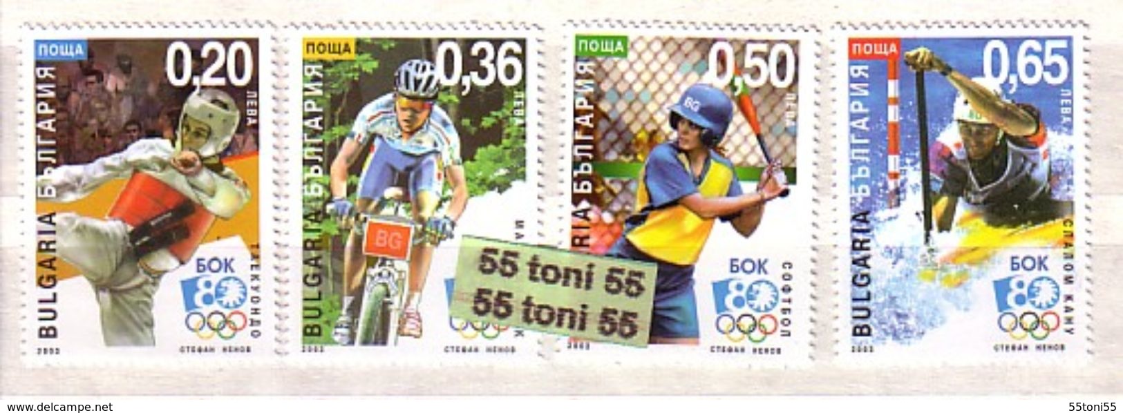2003 NEW OLYMPIC SPORTS Set Of 4v.- MNH  BULGARIA / BULGARIE - Ongebruikt