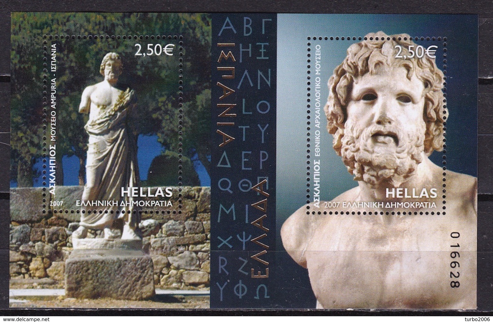 GREECE 2007 Joint Issue Hellas Spain Asclepios Miniature Sheet 2 X € 2.50 Vl. B 42 MH - Blokken & Velletjes