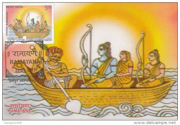 India  2017  Lord Rama On Boat Crossing River Saryu With Sita &amp; Laxman  Maximum Card  #   04694   D  Inde Indien - Hinduismo