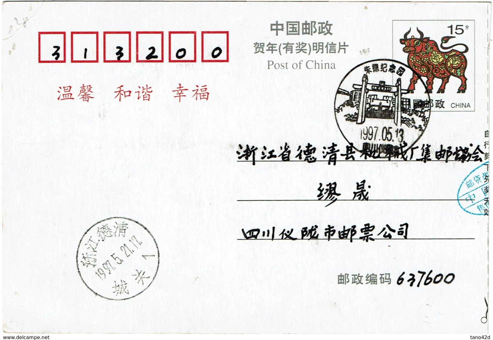 CHINE ENTIER POSTAL CARTE POSTALE CIRCULEE - Postales