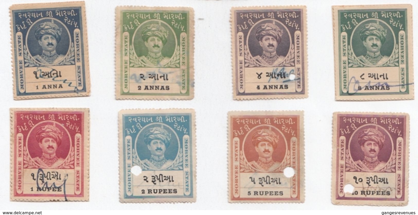 MORVI  State  1A TO 10 Rs 8 Court Fee & Revenue  Stamps Type 2  # 04724  FD  Inde Indien  India Fiscaux Fiscal - Morvi