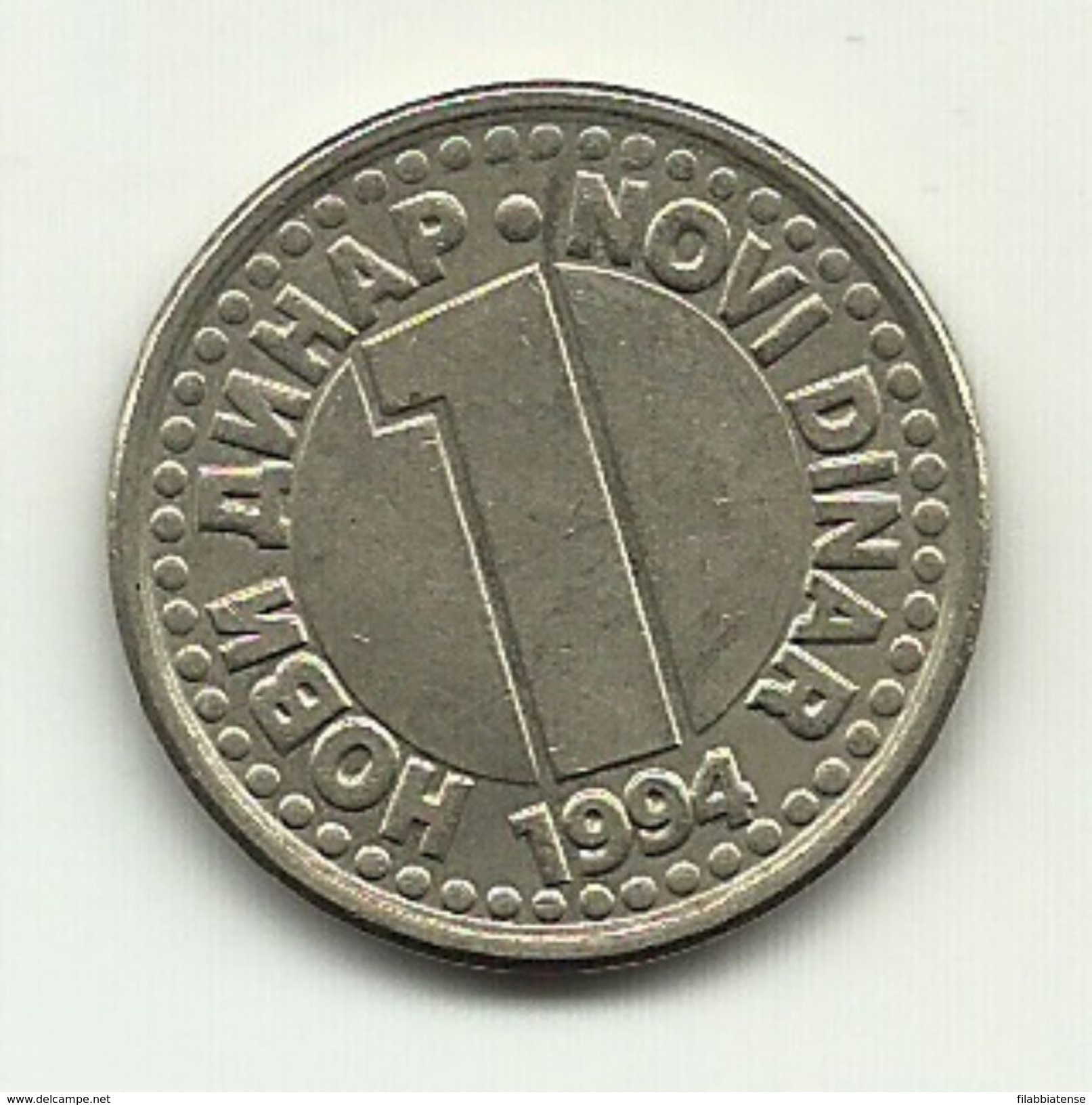 1994 - Jugoslavia 1 Novi Dinar            ---- - Yugoslavia