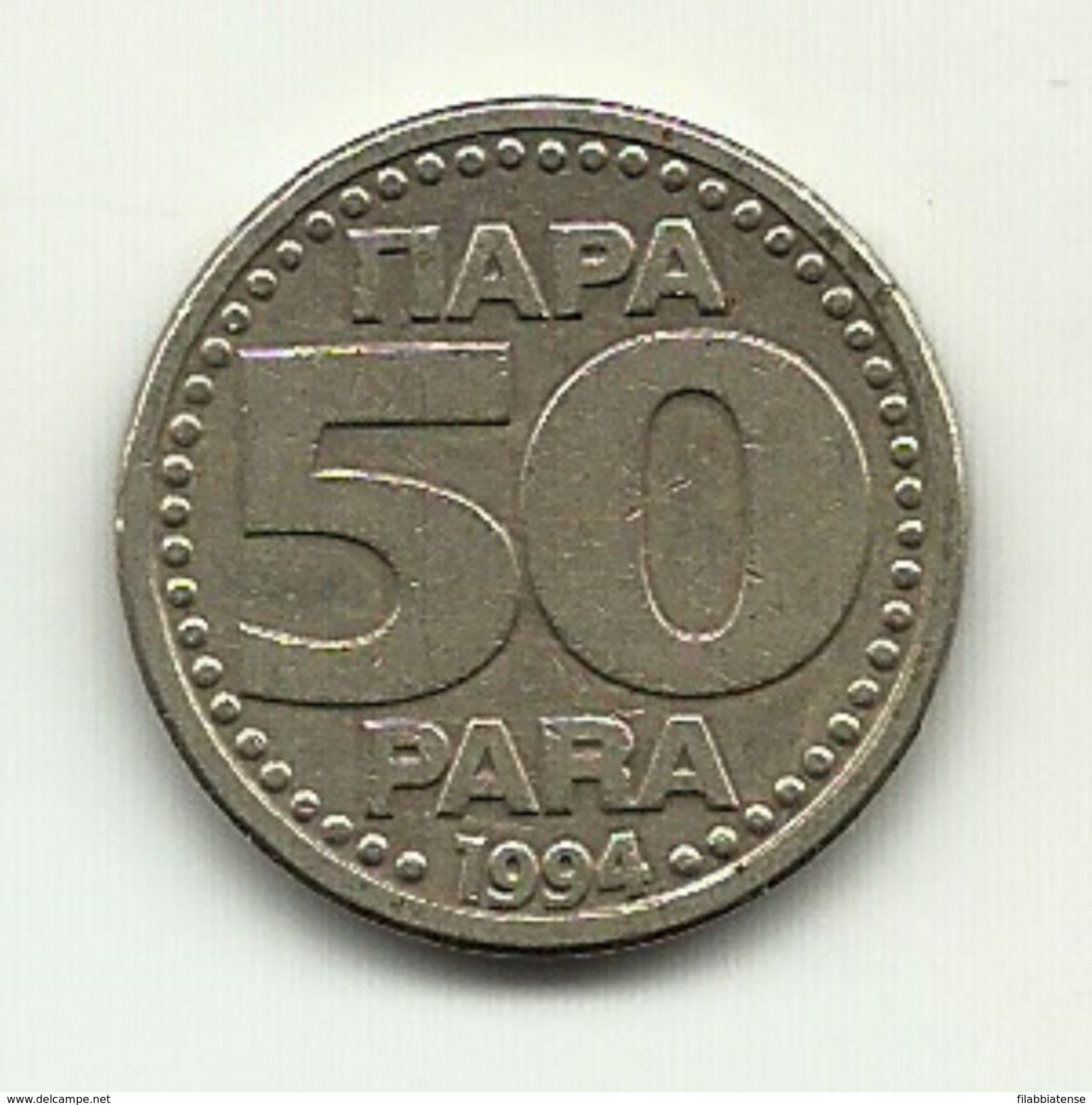 1994 - Jugoslavia 50 Para         ---- - Jugoslavia