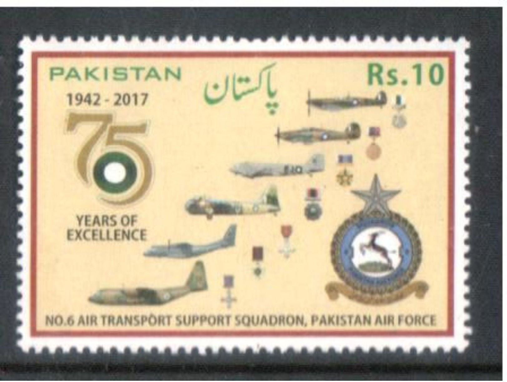Pakistan 2017 Pak Air Force Rs. 10 MNH - Pakistan