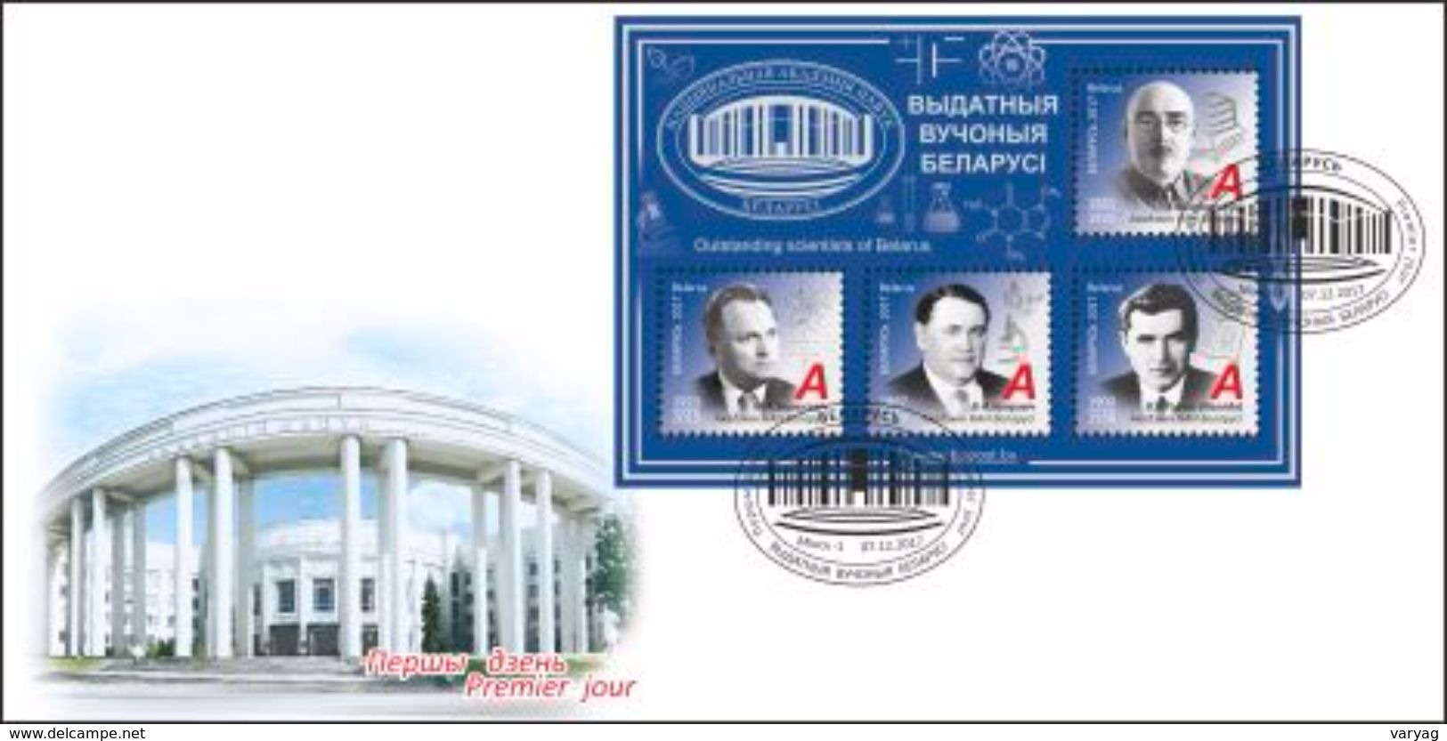 TH_ Belarus 2017 Scientists FDC - Other & Unclassified