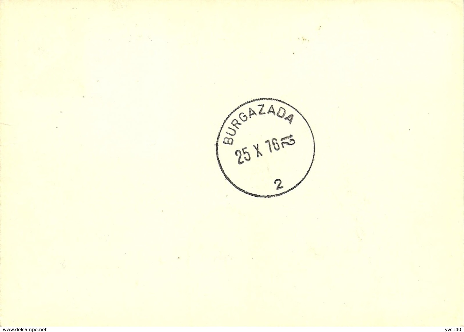 Turkey; 1974 Postal Stationery - Bodrum Castle - Postal Stationery