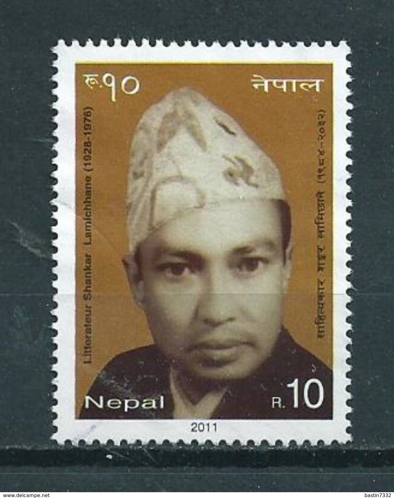 2011 Nepal S.Lamichhane Used/gebruikt/oblitere - Népal