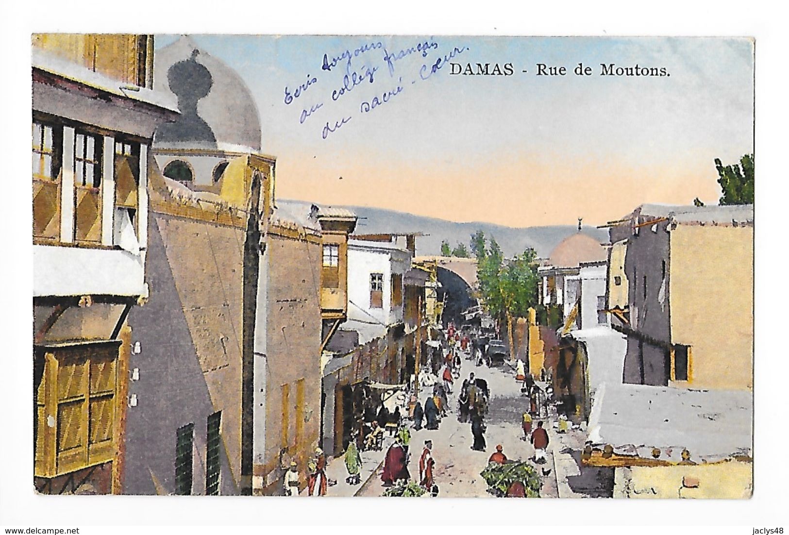 DAMAS - Rue Des Moutons -   - L 1 - Syria