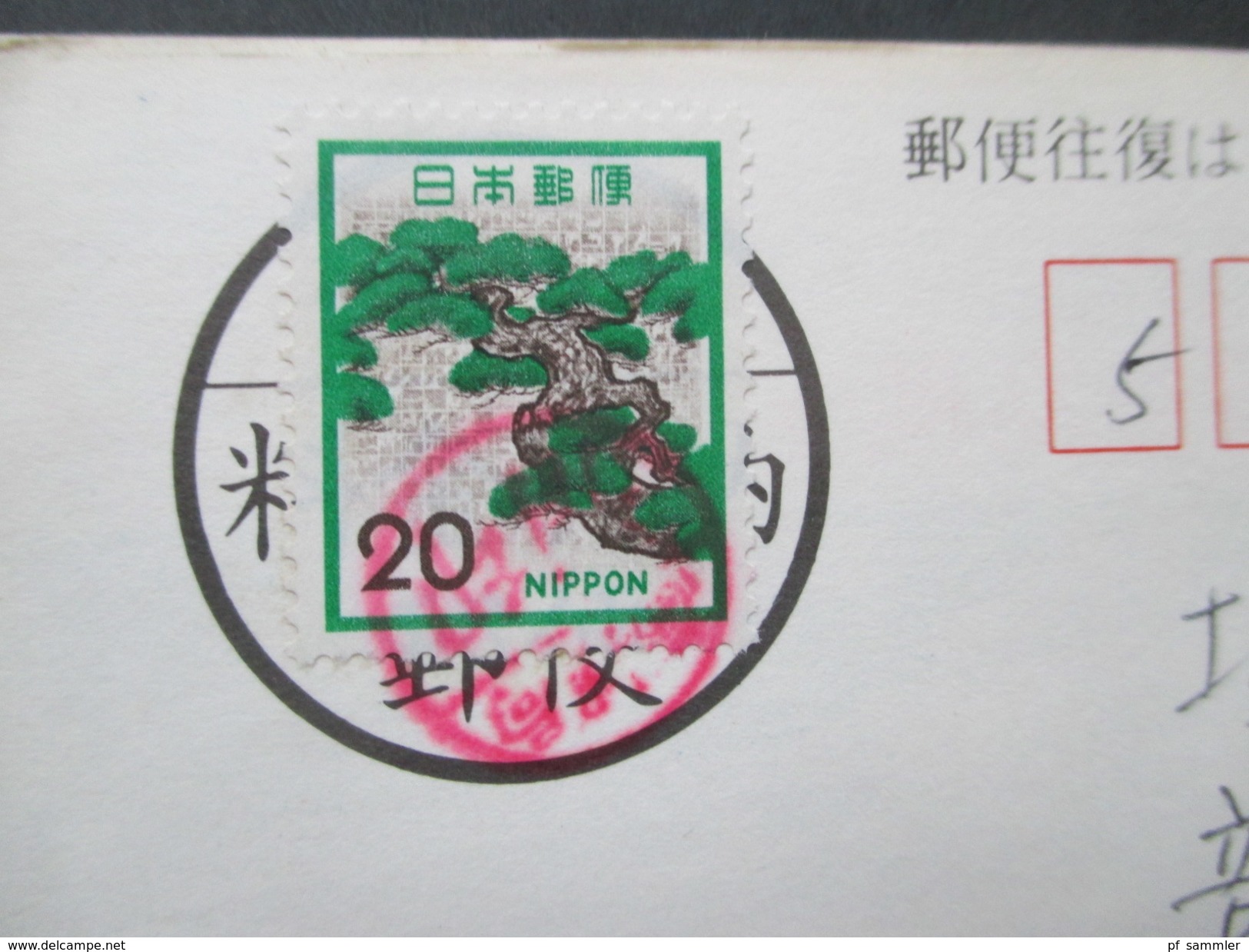 Asien / Japan 50 Ganzsachen / Bildkarten! Rote Sonderstempel / ungebraucht! Fundgrube! Viele Motive!