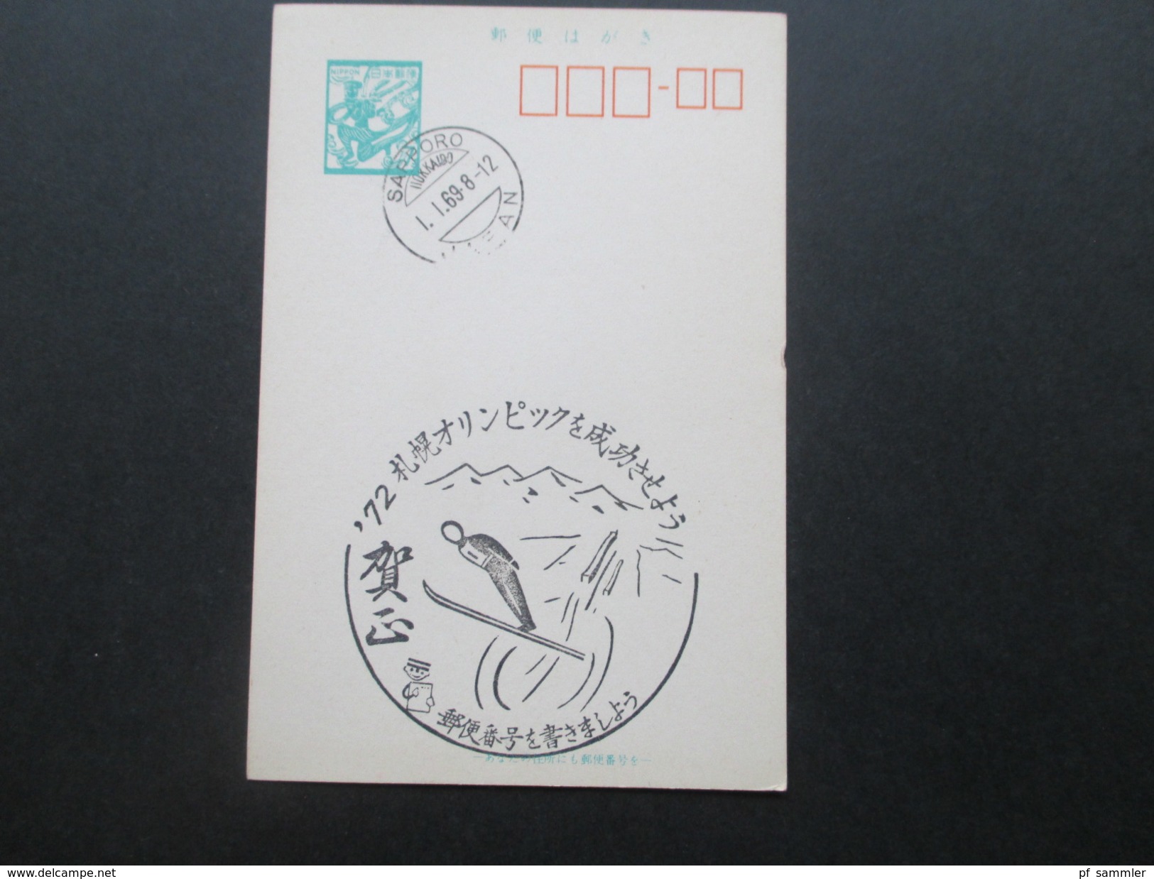 Asien / Japan 50 Ganzsachen / Bildkarten! Rote Sonderstempel / ungebraucht! Fundgrube! Viele Motive!