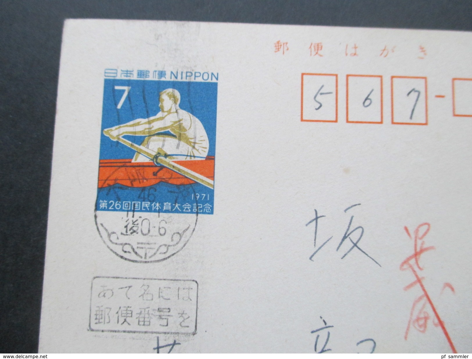 Asien / Japan 50 Ganzsachen / Bildkarten! Rote Sonderstempel / ungebraucht! Fundgrube! Viele Motive!