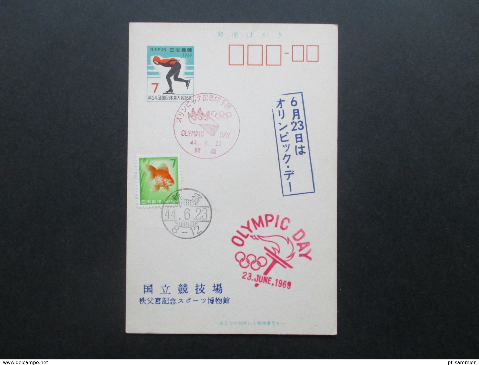 Asien / Japan 50 Ganzsachen / Bildkarten! Rote Sonderstempel / ungebraucht! Fundgrube! Viele Motive!