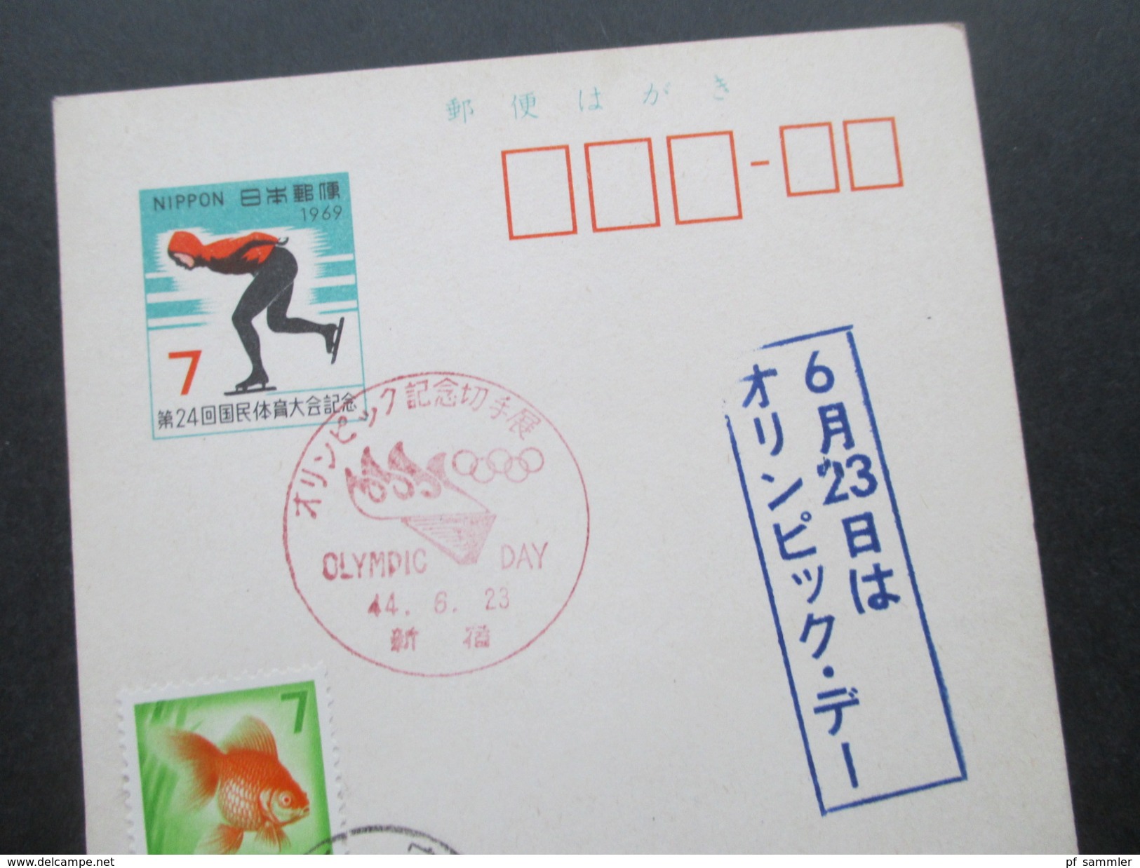 Asien / Japan 50 Ganzsachen / Bildkarten! Rote Sonderstempel / ungebraucht! Fundgrube! Viele Motive!