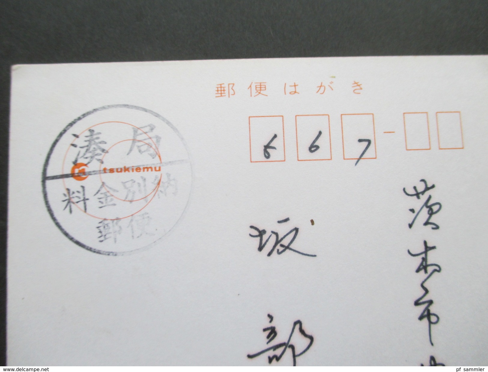 Asien / Japan 50 Ganzsachen / Bildkarten! Rote Sonderstempel / ungebraucht! Fundgrube! Viele Motive!