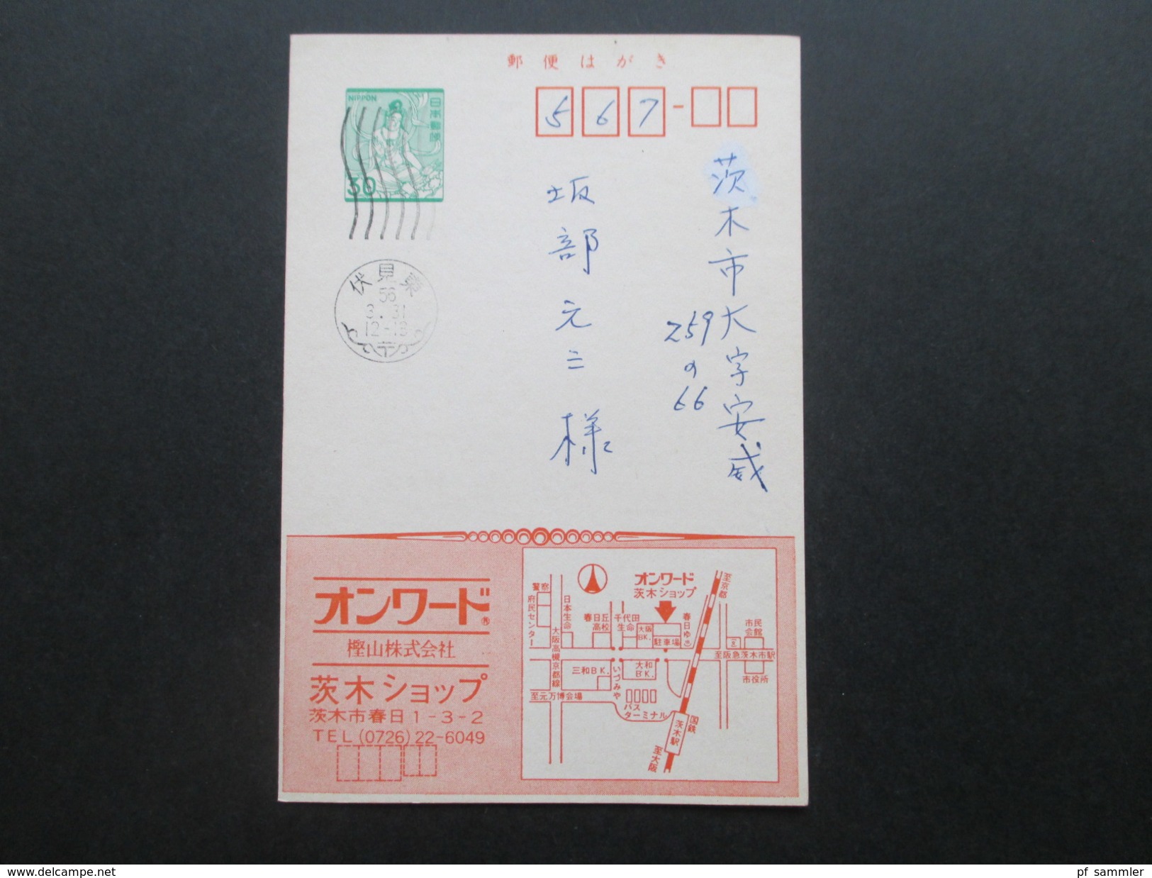 Asien / Japan 50 Ganzsachen / Bildkarten! Rote Sonderstempel / ungebraucht! Fundgrube! Viele Motive!