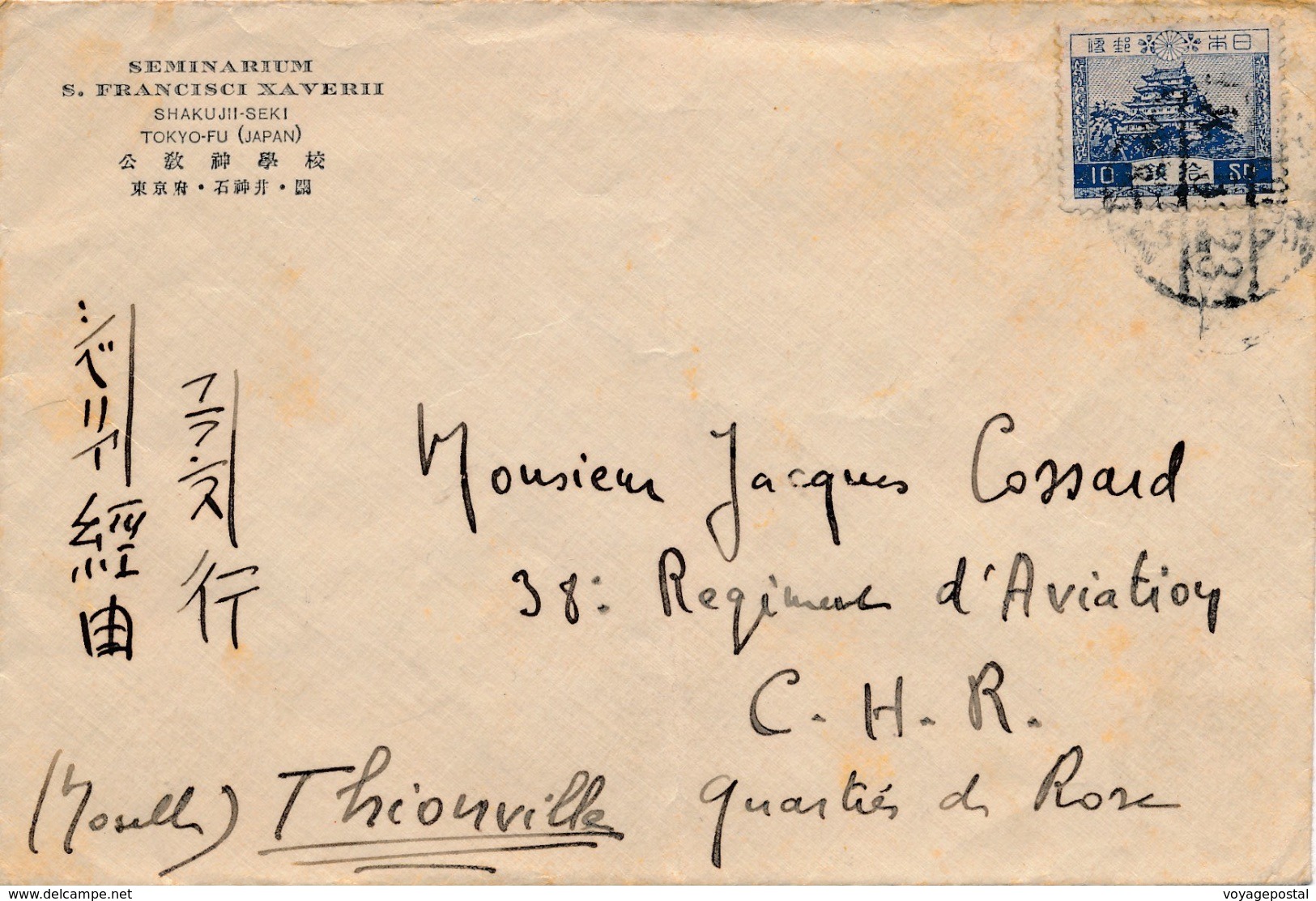 Lettre Tokyo-Fu Japon Pour La France - Covers & Documents