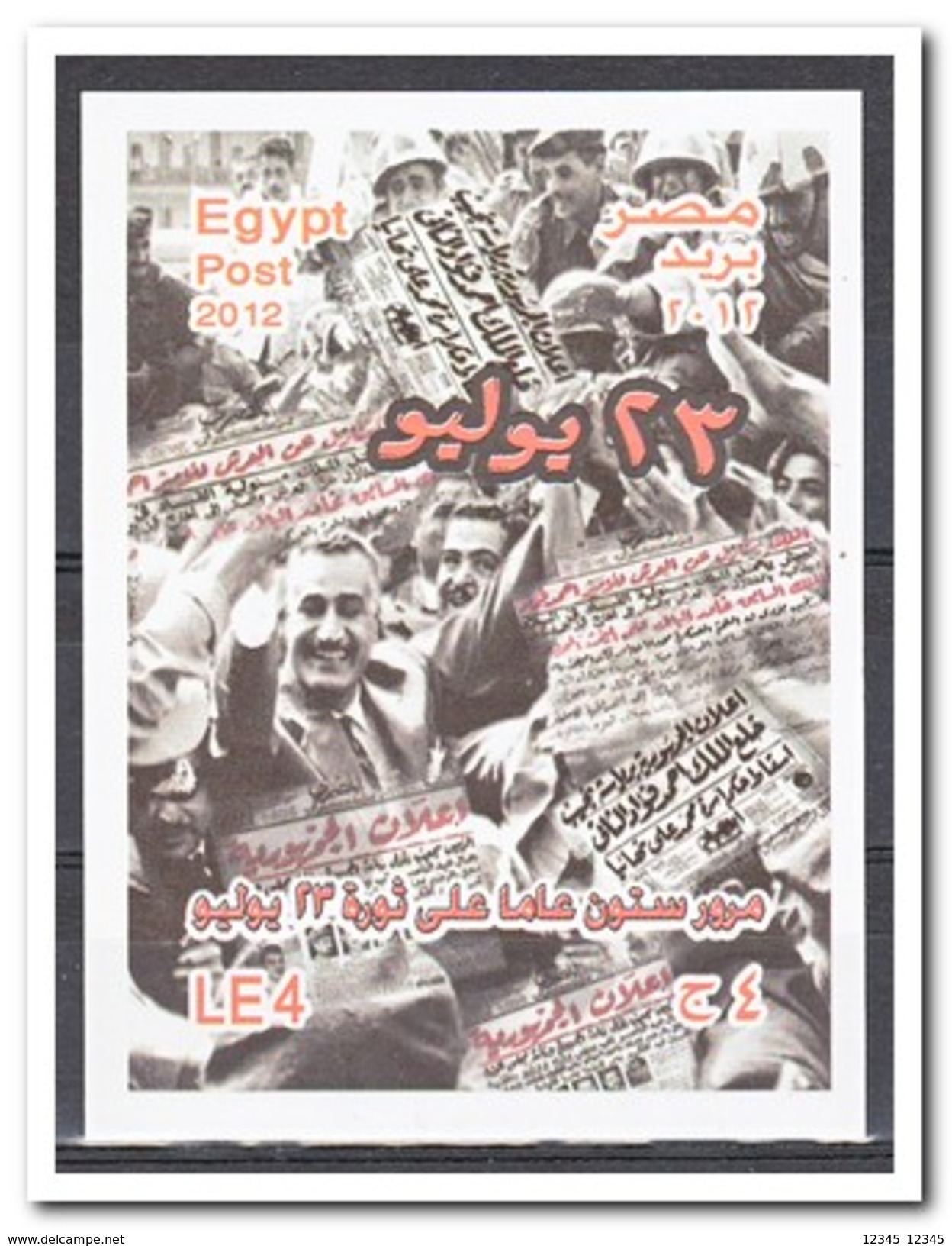 Egypte 2012, Postfris MNH, Gamal Abd El-Nasser - Ongebruikt