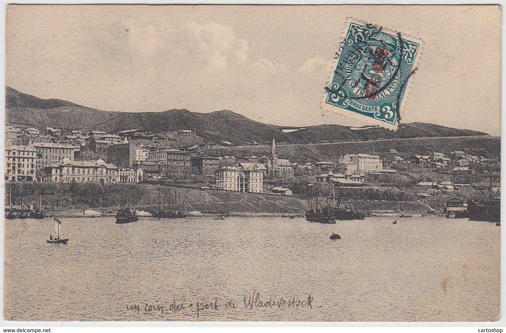 Russie Russia - Vladivostok Wladivostok Postcard Carte Postale - Russie