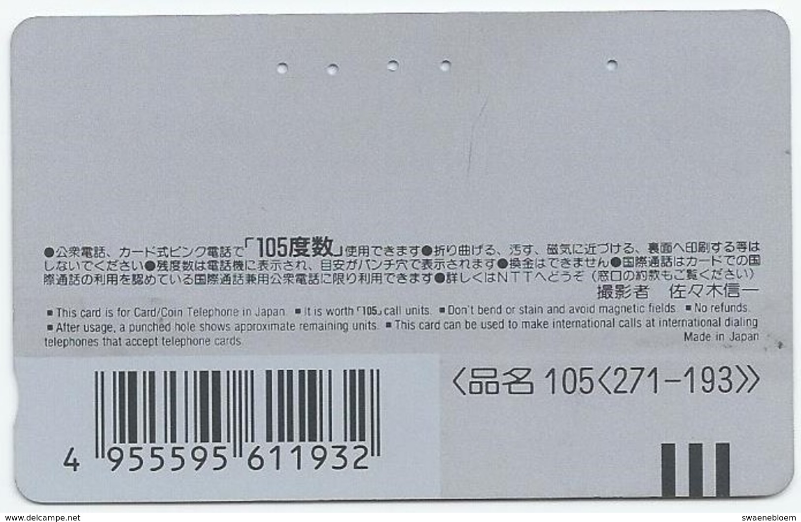 JP.- Japan, Telefoonkaart. Telecarte Japon. TELEPHONE CARD - 105-271-193 -. 2 SCANS - Gebirgslandschaften