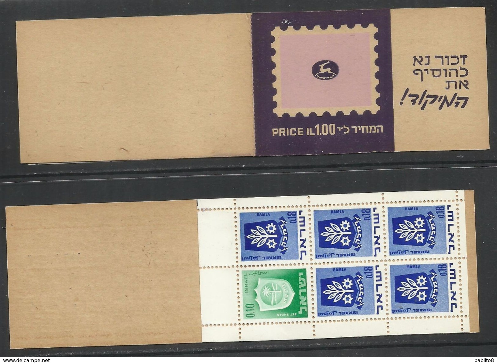 ISRAEL ISRAELE 1972 TOWN EMBLEM COAT OF ARMS STEMMI DI CITTA' BOOKLET LIBRETTO NUOVO UNUSED MNH - Booklets