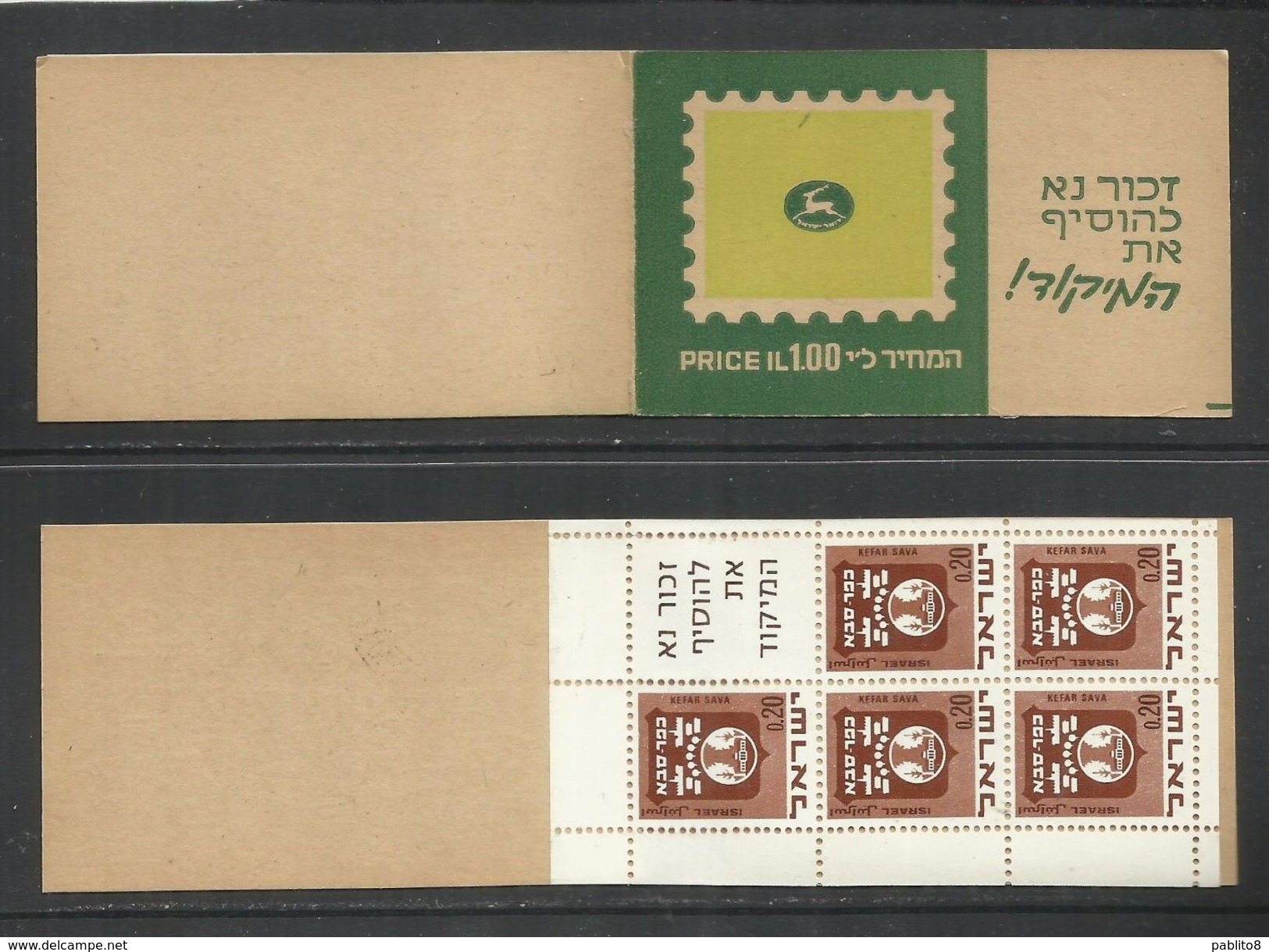 ISRAEL ISRAELE 1973 TOWN EMBLEM COAT OF ARMS STEMMI DI CITTA' BOOKLET LIBRETTO NUOVO UNUSED MNH - Booklets