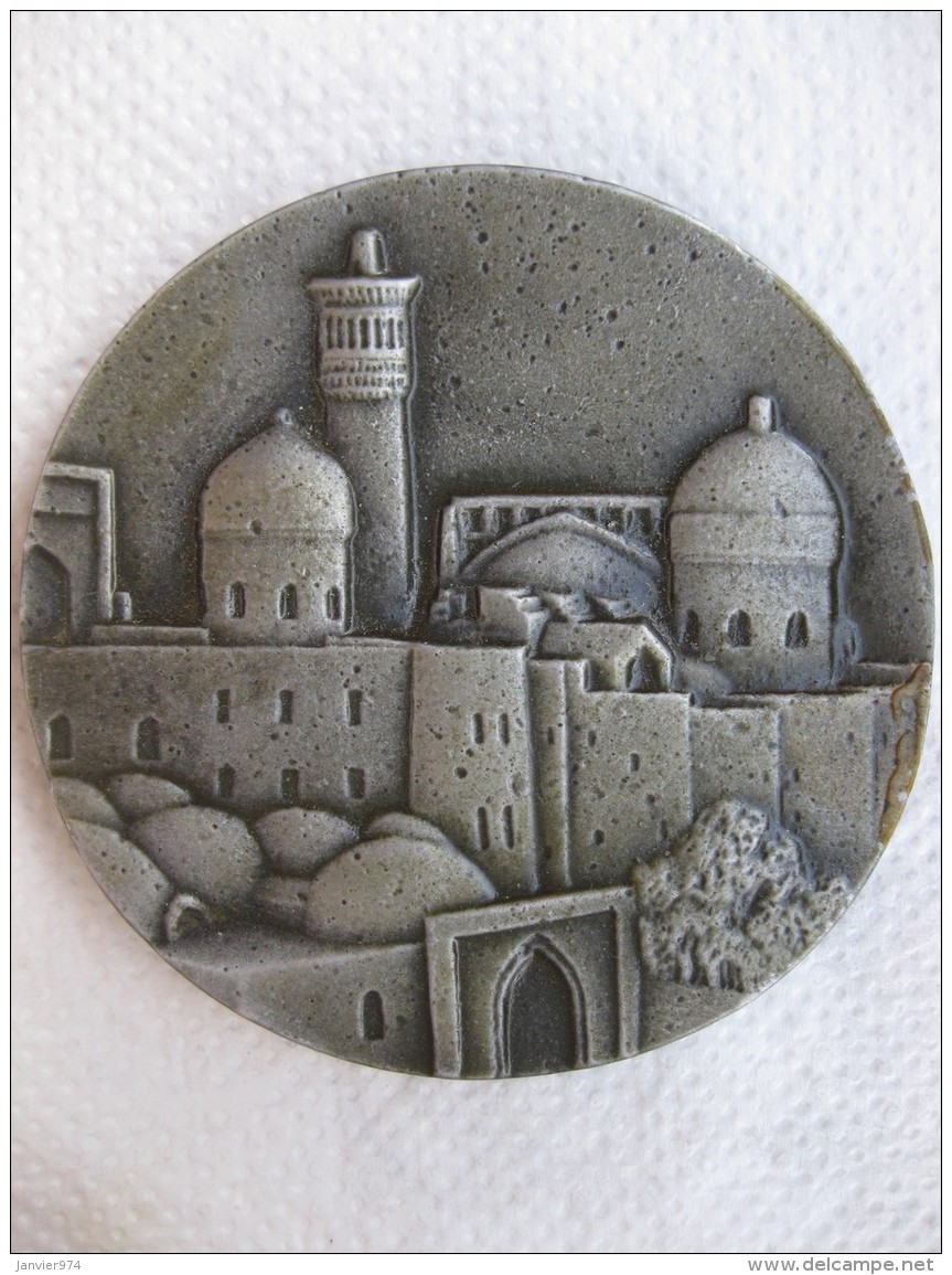 Uzbekistan. Ouzbékistan Médaille En Aluminium Boukhara / Bukhara - Autres & Non Classés
