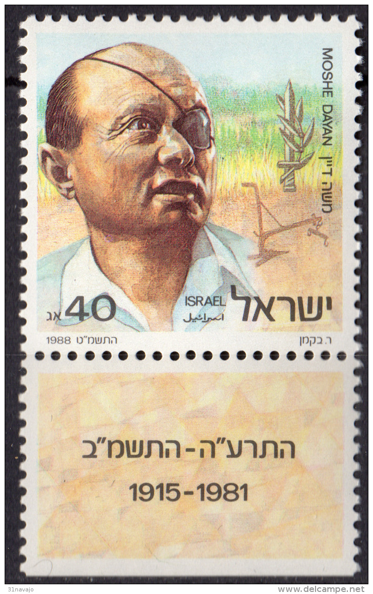 ISRAEL - Hommage à Moshé Dayan Tab - Unused Stamps (with Tabs)