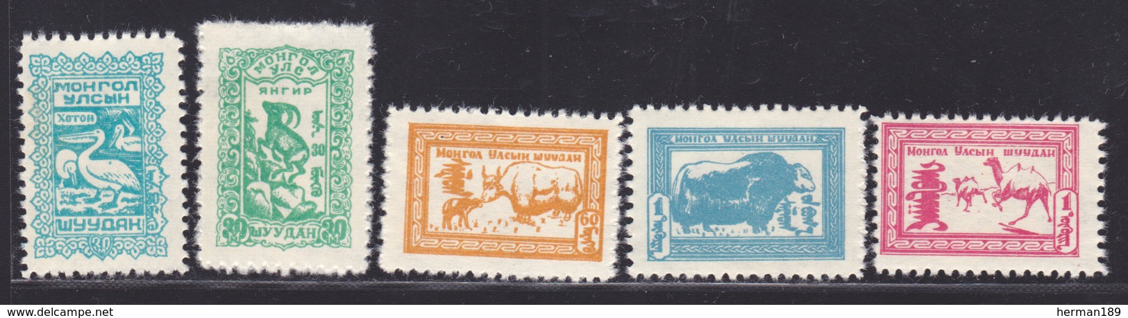 MONGOLIE N°  123A à 123E ** MNH Neufs Sans Charnière, Quelques Adhérences, B/TB  (D2356) - Mongolie