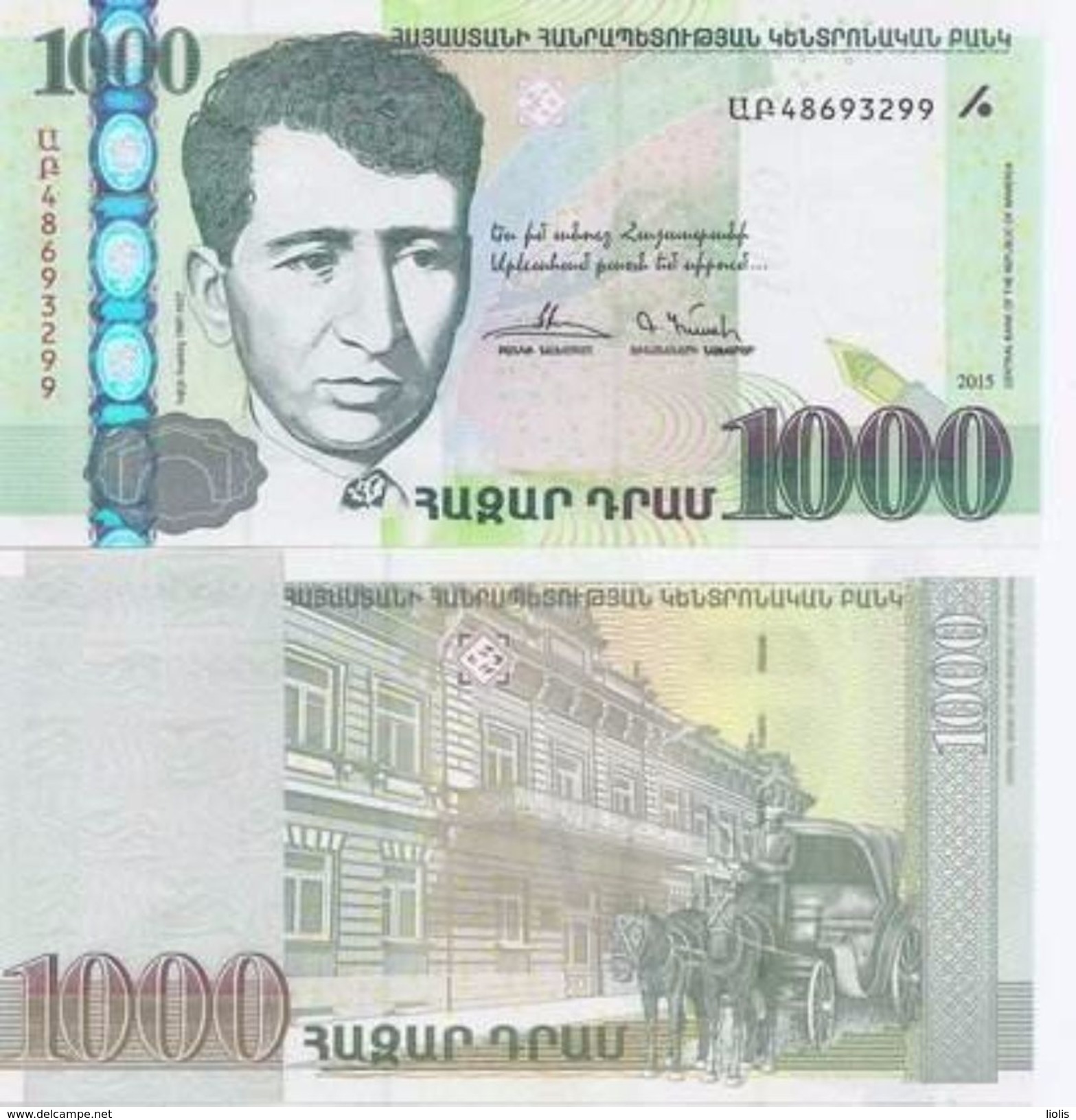 Armenia P-55 50 Dram 2015 UNC - Arménie