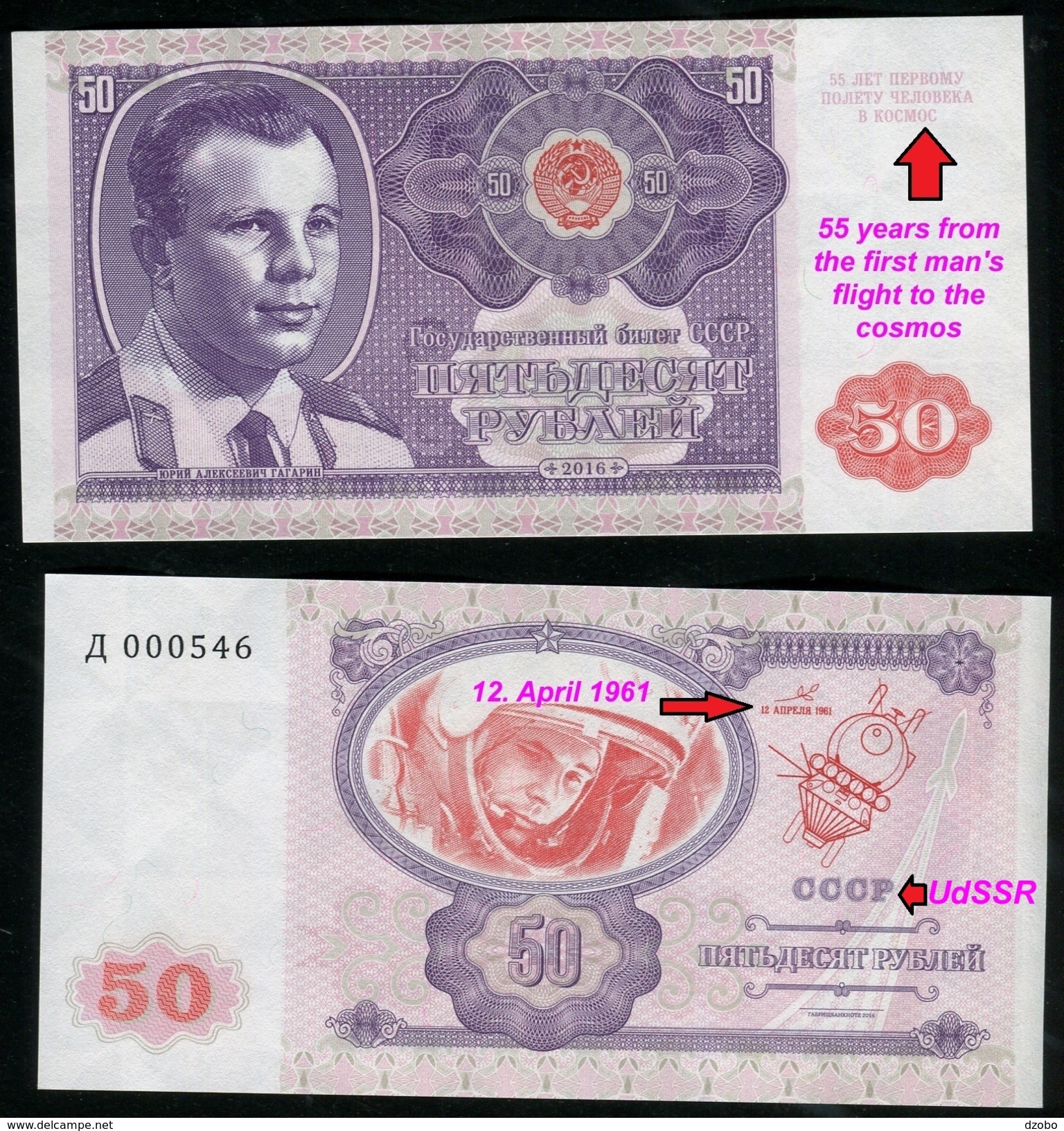 709-RUSSIA-50 Rubel 55 Years Since The 1st Kozmonauta Flight UdSSR NOT LEGAL TENDER UNC 600 Pcs 2016 - Russie