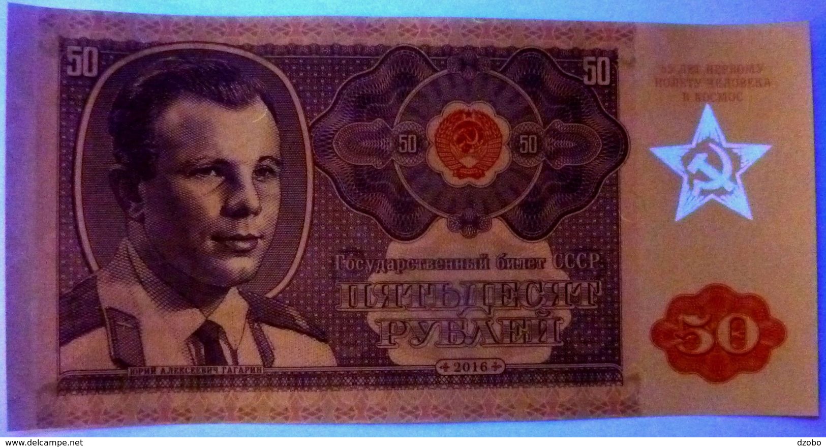 709-RUSSIA-50 Rubel 55 Years Since The 1st Kozmonauta Flight UdSSR NOT LEGAL TENDER UNC 600 Pcs 2016 - Russie