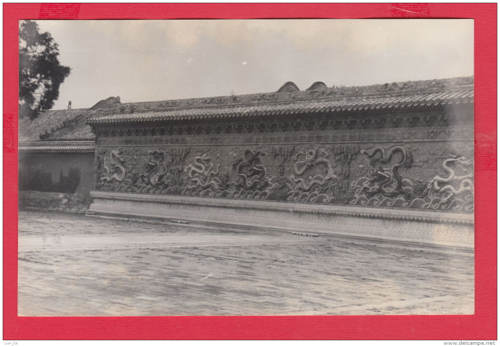 220368 / Real Photo - The Forbidden City Is A Palace Complex In Central Beijing   , China Chine Cina - Other & Unclassified