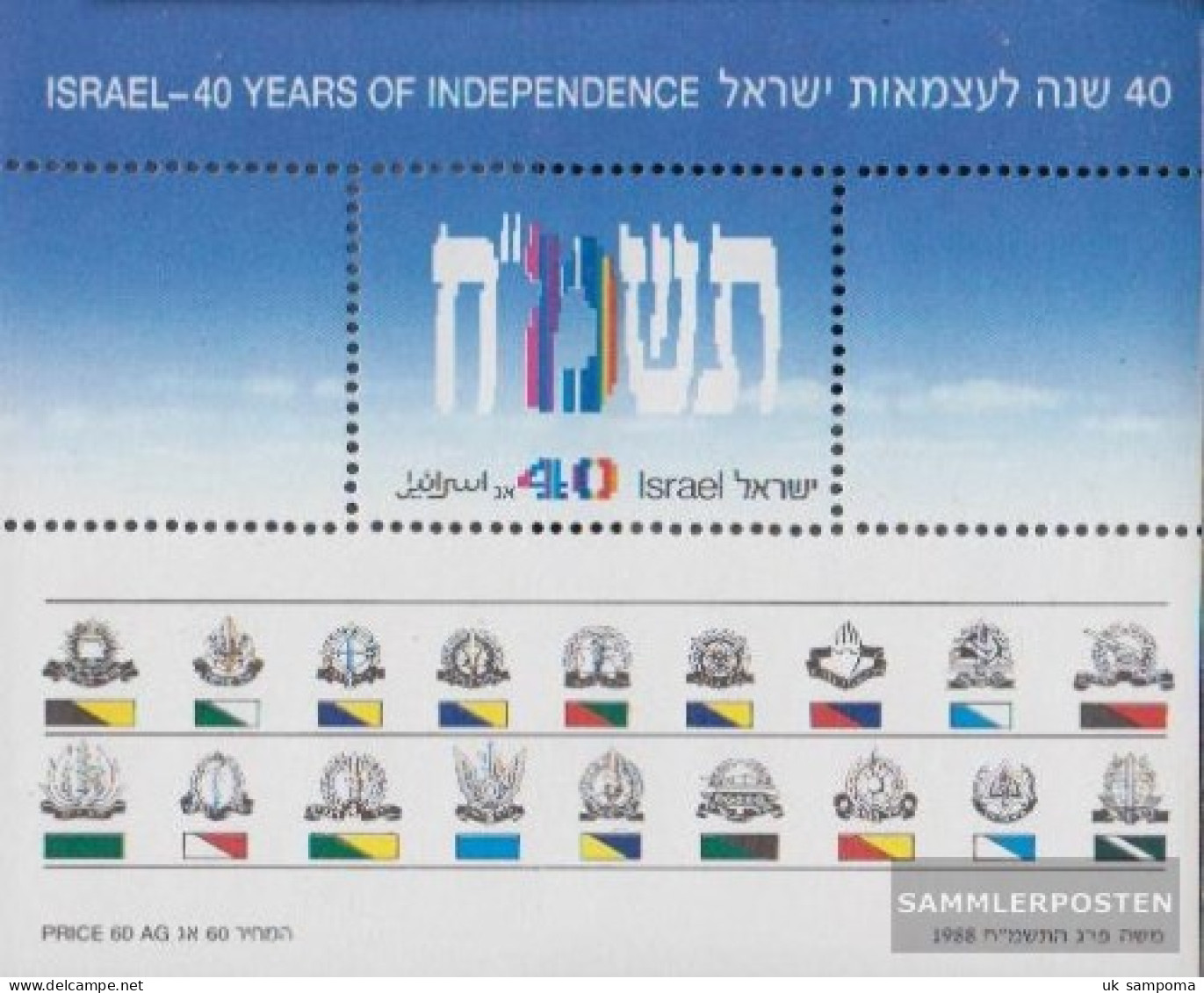 Israel Block36 (complete Issue) Unmounted Mint / Never Hinged 1988 Independence - Unused Stamps (without Tabs)