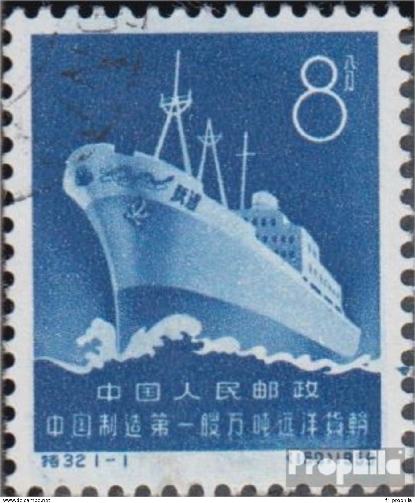 People&#39;s Republic Of Chine 576 (complète.Edition.) Oblitéré 1960 10000-tonnes-Frachter - Used Stamps