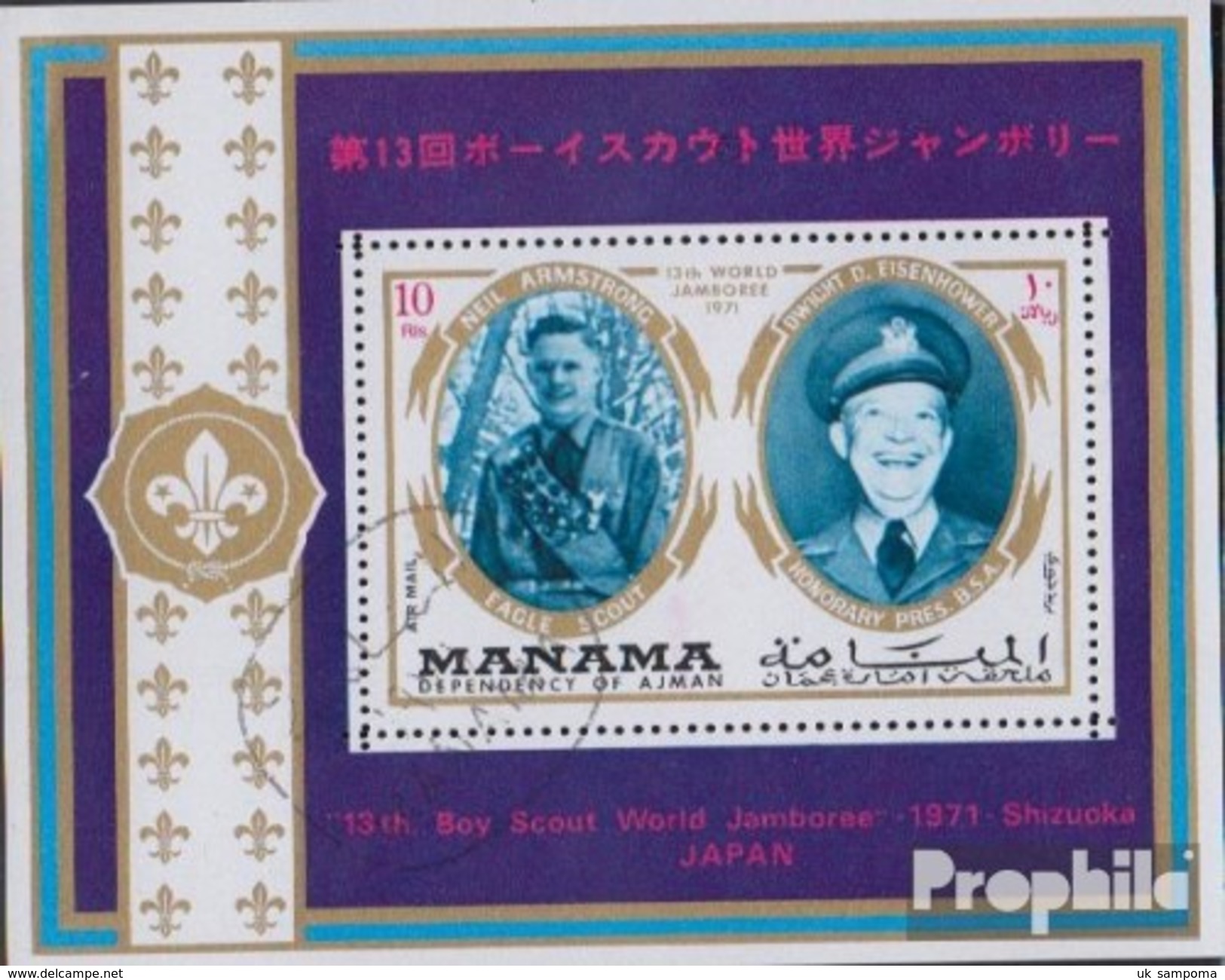 Manama Block111A (complete Issue) Fine Used / Cancelled 1971 World Jamboree - Manama