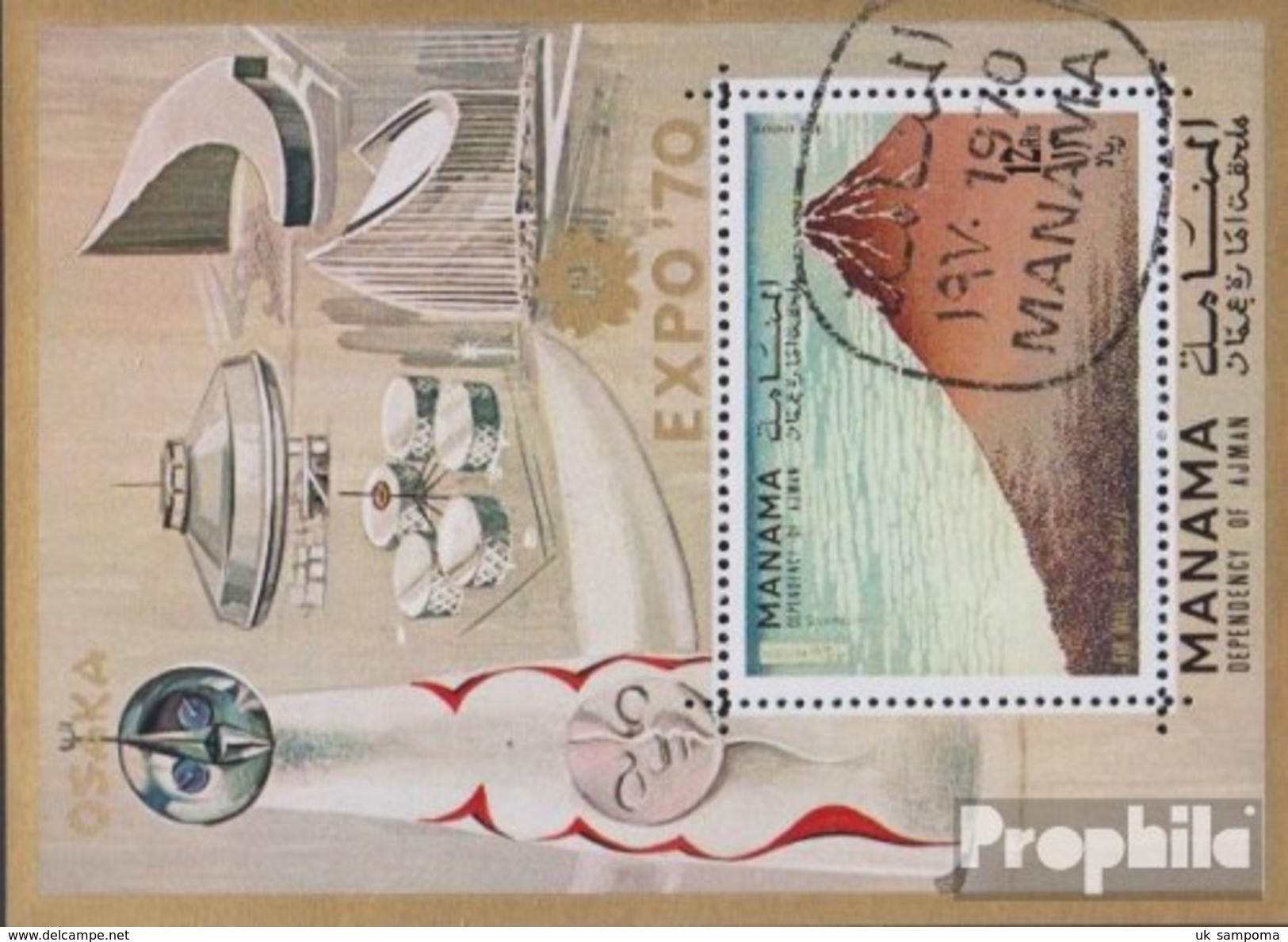 Manama Block64a (complete Issue) Fine Used / Cancelled 1970 World Exhibition '70 In Osaka - Manama