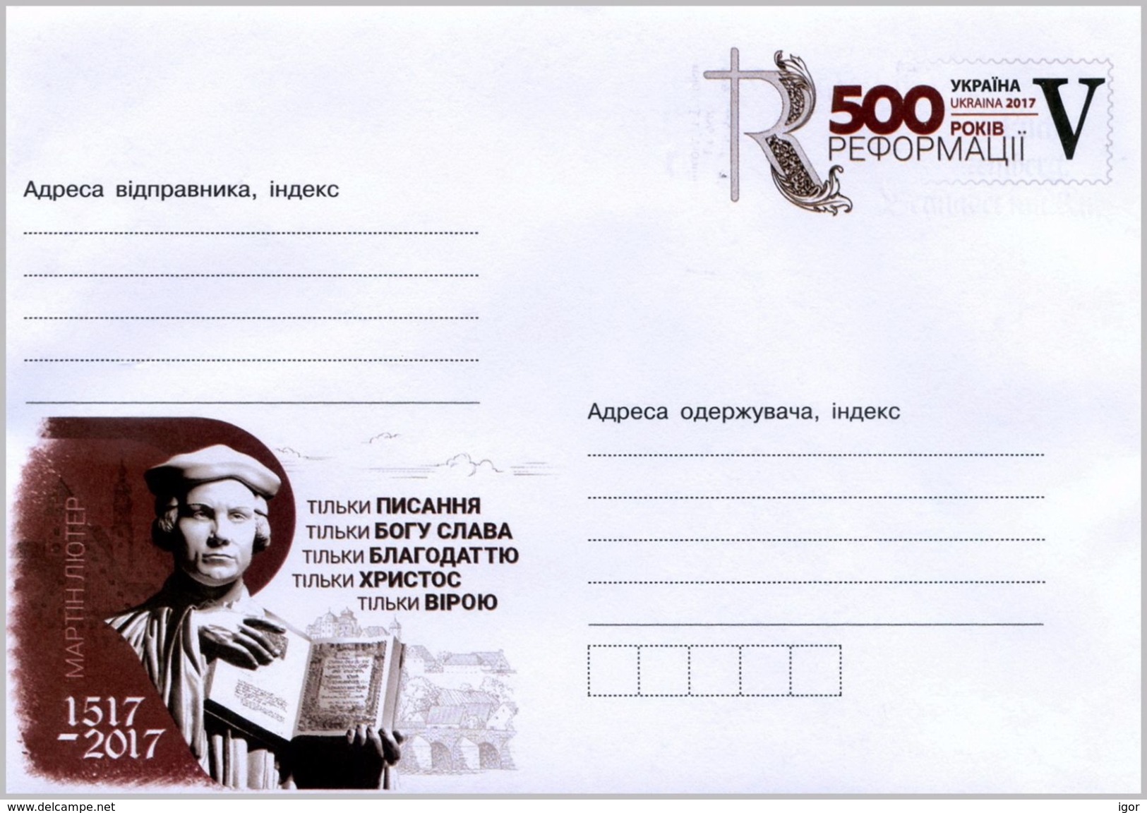 UKRAINE Cover With Original Stamp 500 Years Of The Reformation. Martin Luther - Ukraine