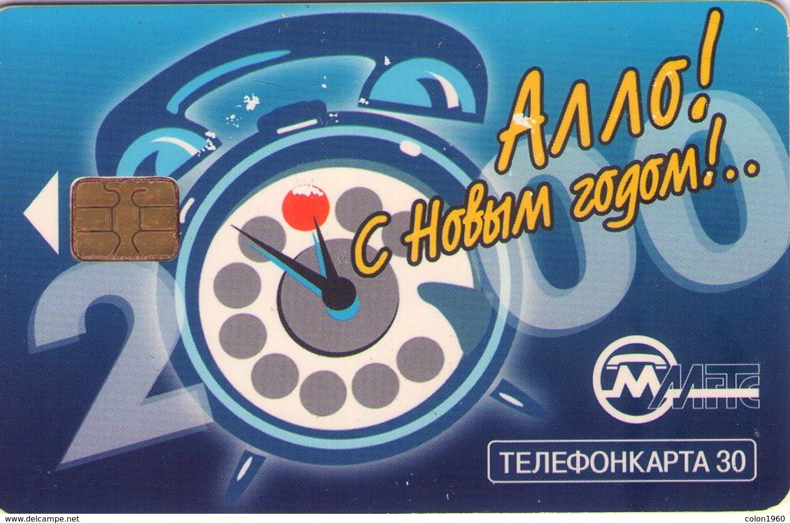 TARJETA TELEFONICA DE RUSIA (590). - Rusia