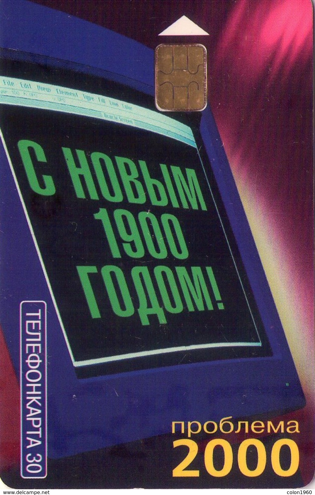 TARJETA TELEFONICA DE RUSIA (617) - Rusia